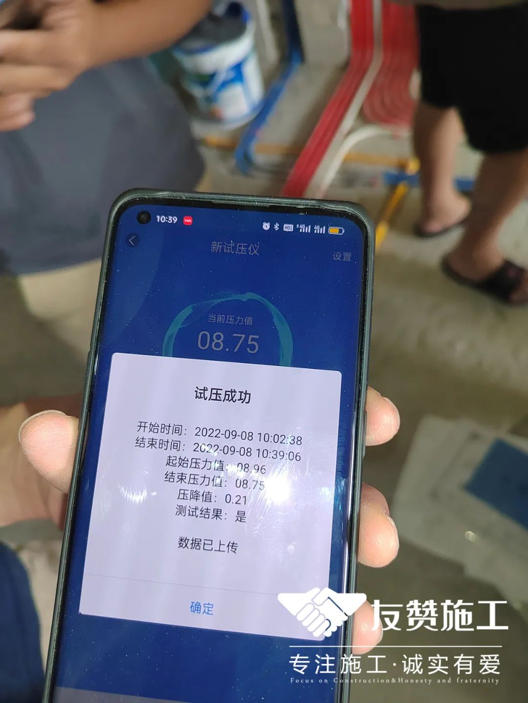 每周工地质检｜悦江上品/恒大金名都/保利西子湾/校场路