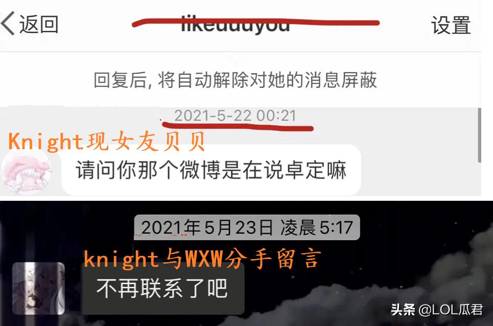knight对小虎十四连败,knight对小虎评价