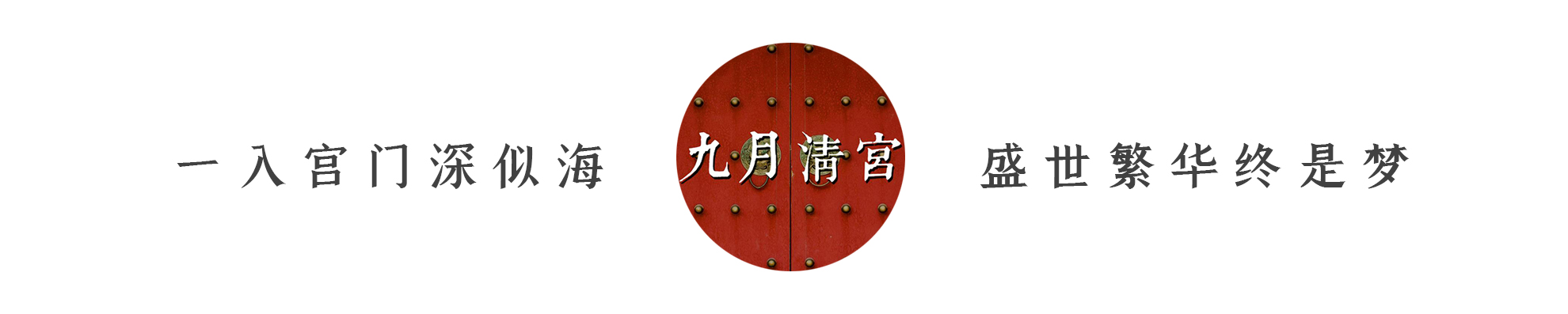 如懿传金玉妍为什么斗不过卫嬿婉,如懿传金玉妍让卫嬿婉跪下端点心