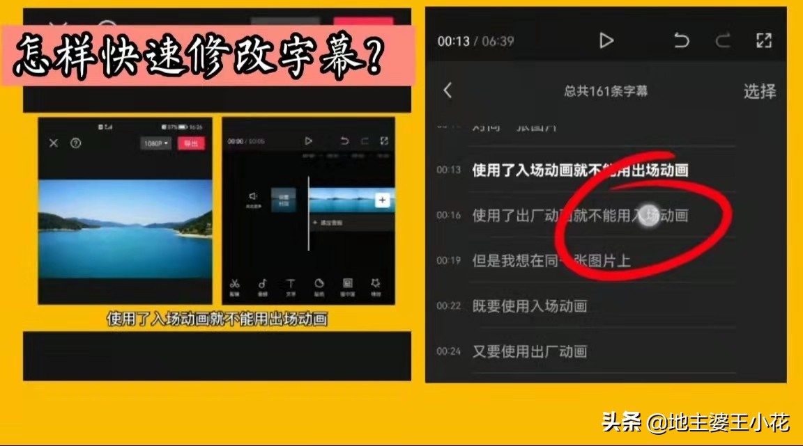 怎么修改错别字作文,如何修改全文错别字