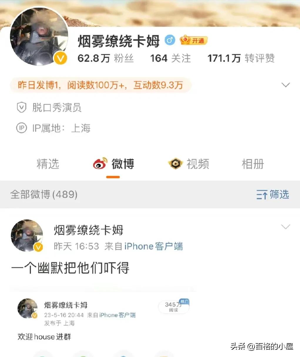 脱口秀演员侮辱处理后续,脱口秀演员被怼