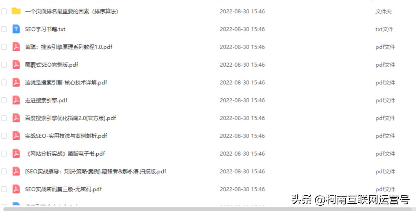 微信公众号seo关键词优化教程,微信seo标题优化