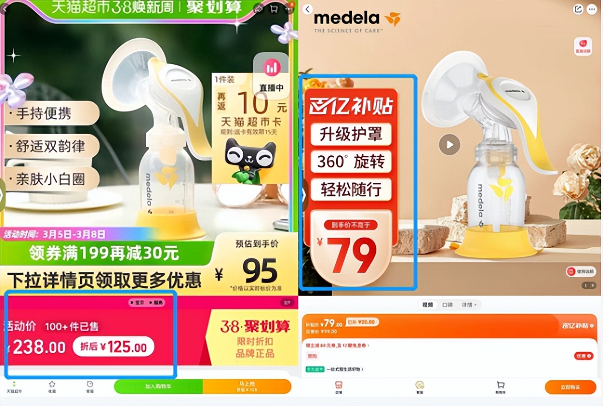 京东百亿补贴的商品购买已达上限,京东百亿补贴火爆商品