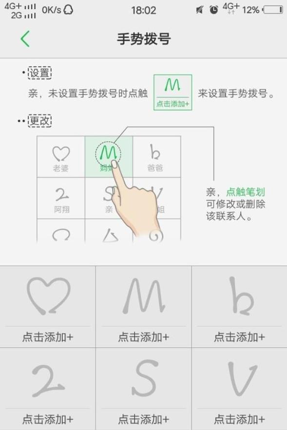 一饱眼福！安卓手机拥有这6个绝妙技巧，竟比苹果手机更加实用