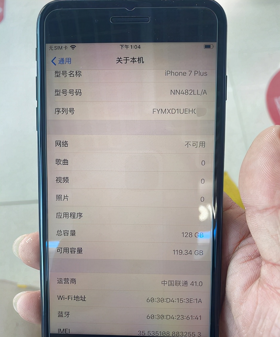 服了苹果7Plus只要360元，却不能插卡，网友“还”打算入手