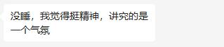 十个观影九个睡着？全球票房第一的电影，竟然是以“催眠”出圈！