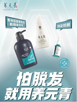 防脱发育发洗发水十大排名,防脱育发最好十大洗发水