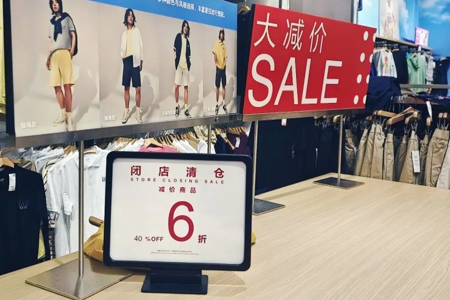 gap多地门店清仓撤店,闭店清仓潮后gap迎来接盘人