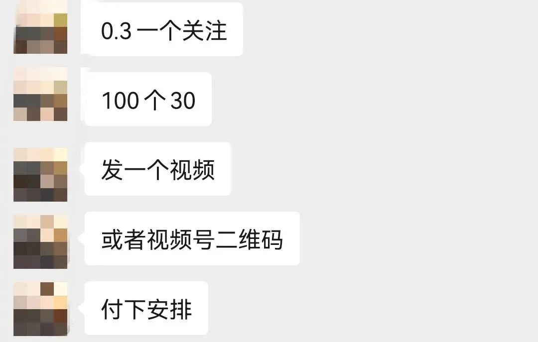 花30元成微信红包代理后，我们发现了一条商业链