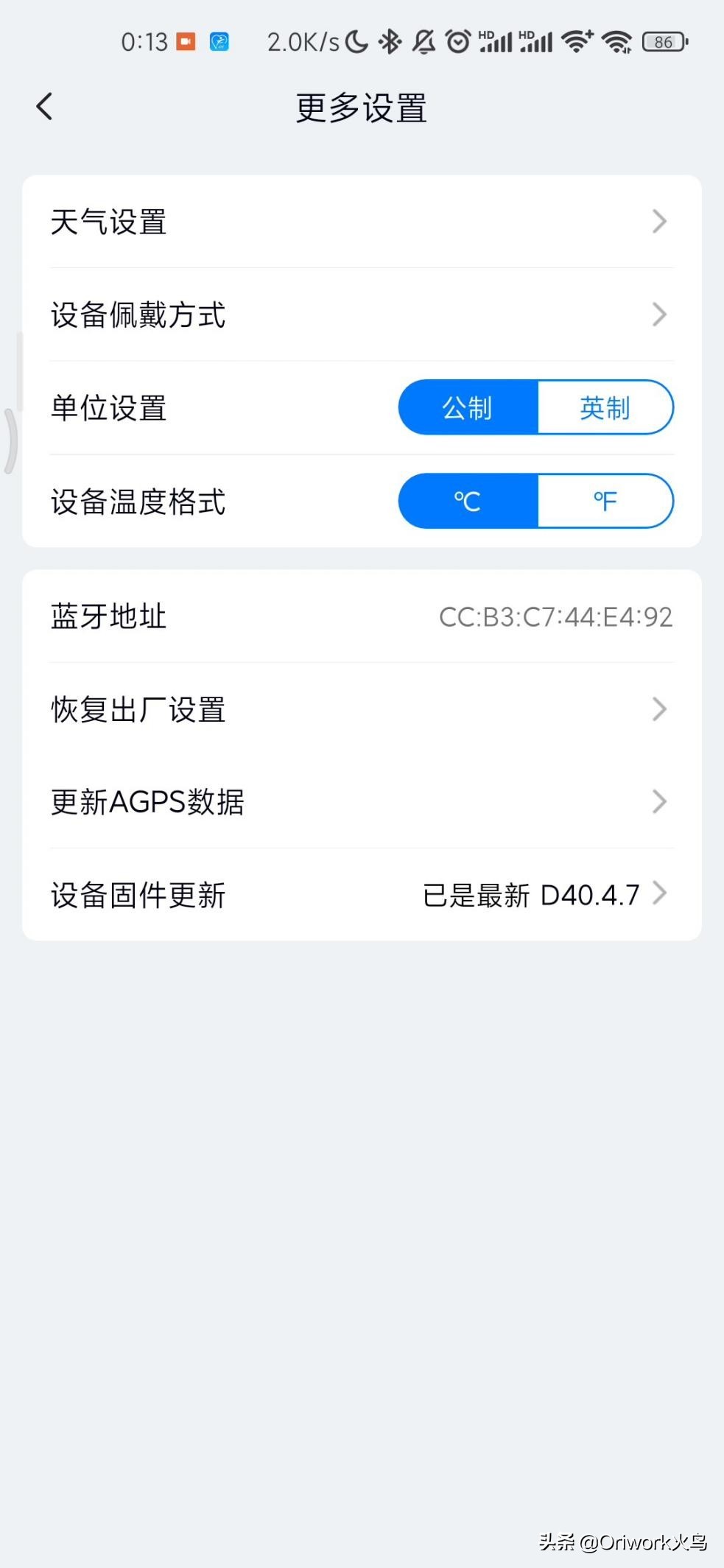 didoyo3智能手表测评,dido智能手表到底怎么样