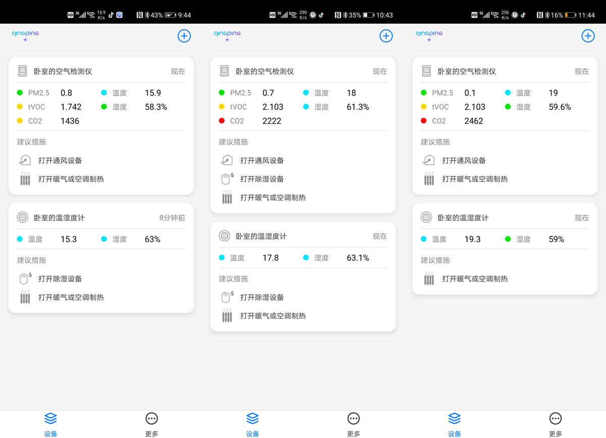 无叶风扇vs空调,无叶风扇和制冷风扇测评