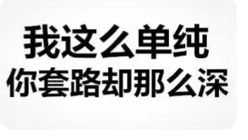 在药店买药被套路,药店买药套路大全