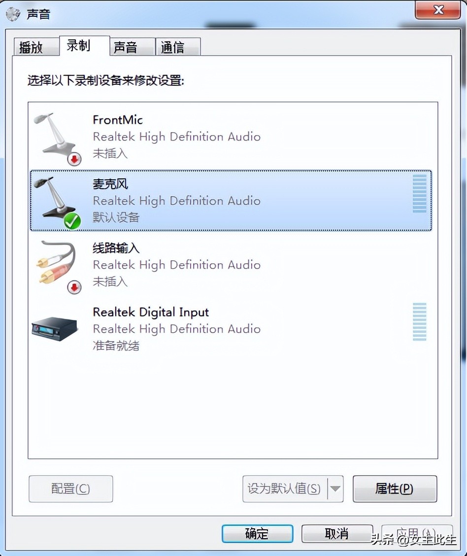 如何在电脑上录制音频,头条录制音频教程