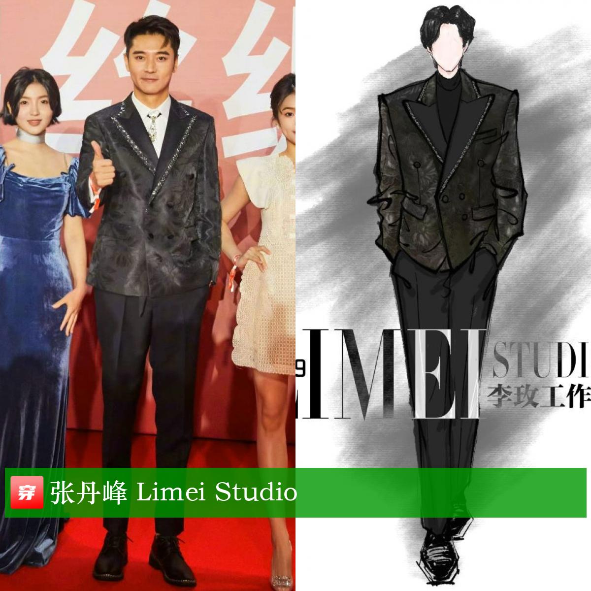 merrychristmas许魏洲黄景瑜,黄景瑜许魏洲合体会上热搜吗