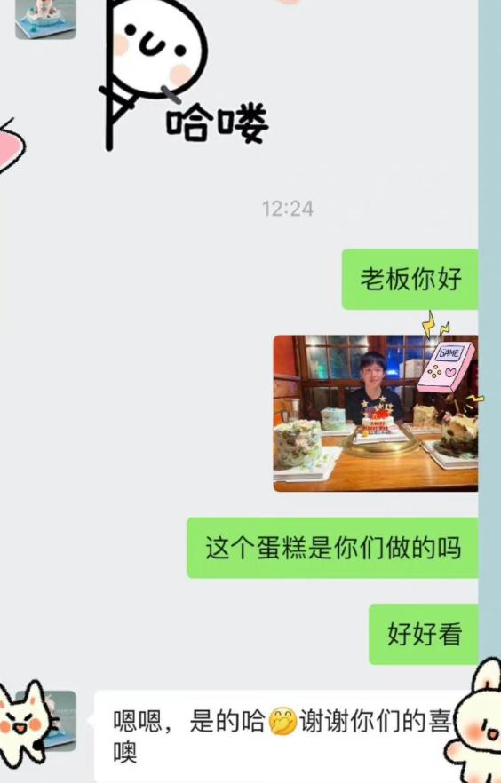 王楚钦陈梦恋爱热搜第一截图,王楚钦陈梦恋爱四年了吗