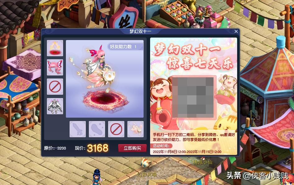 全场半价值得入手吗,一年一次的全场半价即将来袭