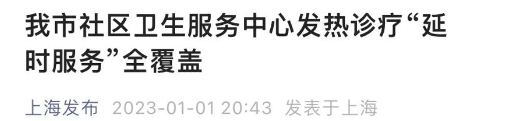 上海医疗资源最新消息,上海各区医疗水平排名