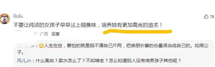 体验生活的小女孩,女孩体验生活卖冰棒