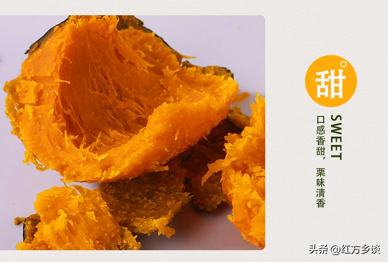 红方真相：你可能一直都在吃假的贝贝小南瓜