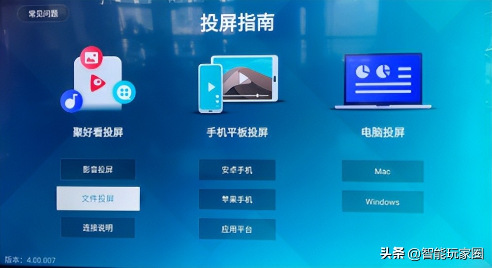 海信vidda电视怎么安装直播软件,海信电视安装教程图解大全