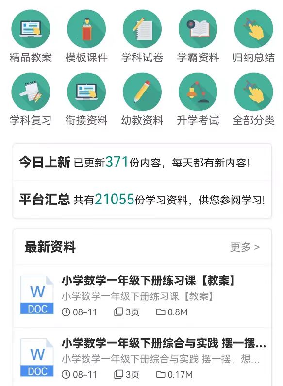 三年级下数学总复习题解决问题,三年级数学下册解决问题复习整理