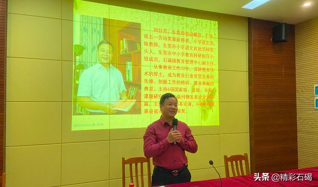 东莞石碣四海学校排名,东莞石碣四海学校学费价格表