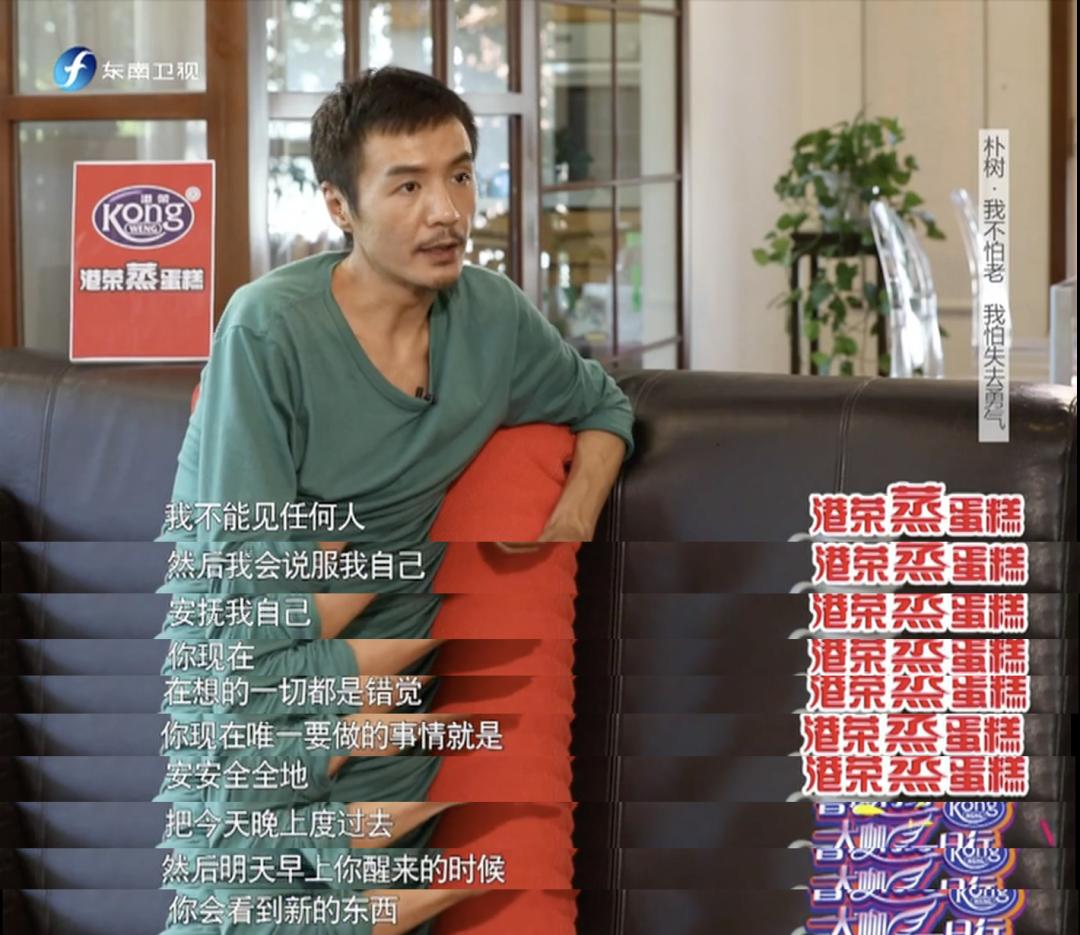 朴树娱乐圈段位,朴树音乐圈地位