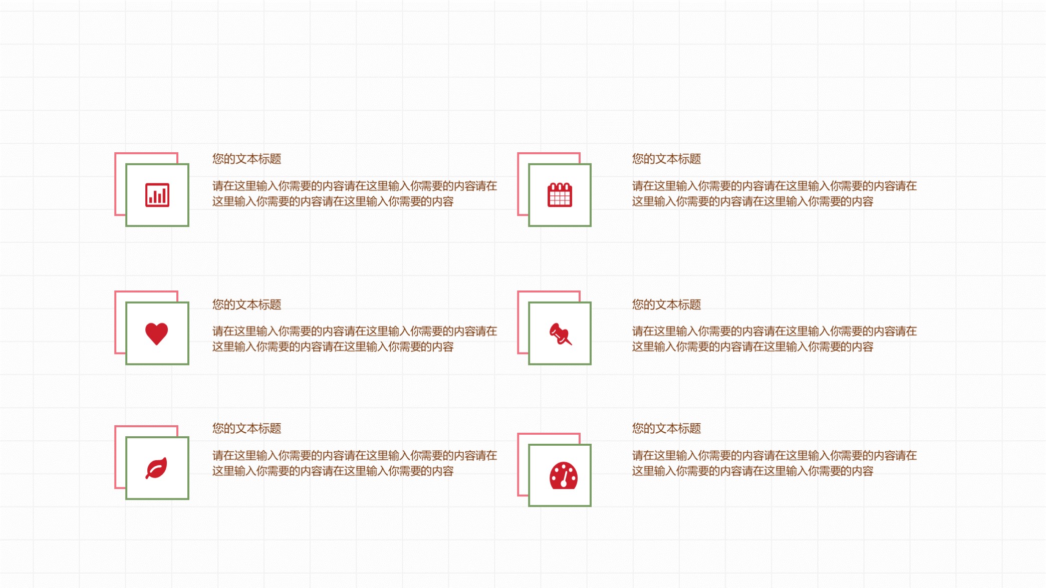 哪里有免费的述职报告ppt模板,个人述职报告ppt模板从哪里下