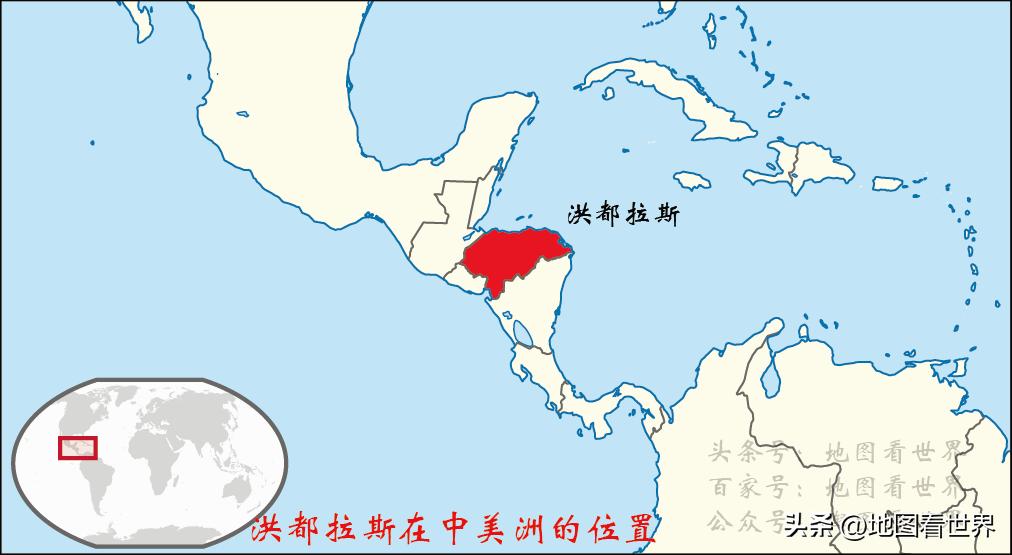 洪都拉斯到底在中美洲还是北美洲,洪都拉斯与哪个国家关系最好