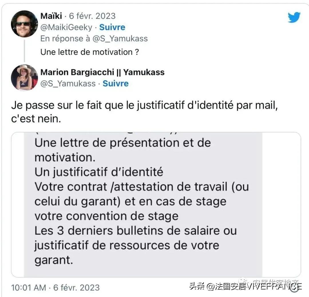 法国租房需要担保费吗,法国租房合同注意事项