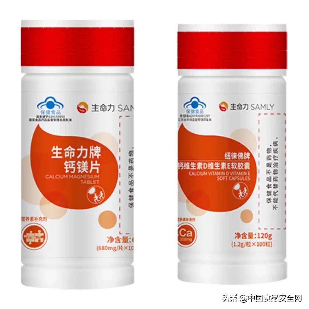 深圳生命力生物保健科技有限公司,深圳生命力