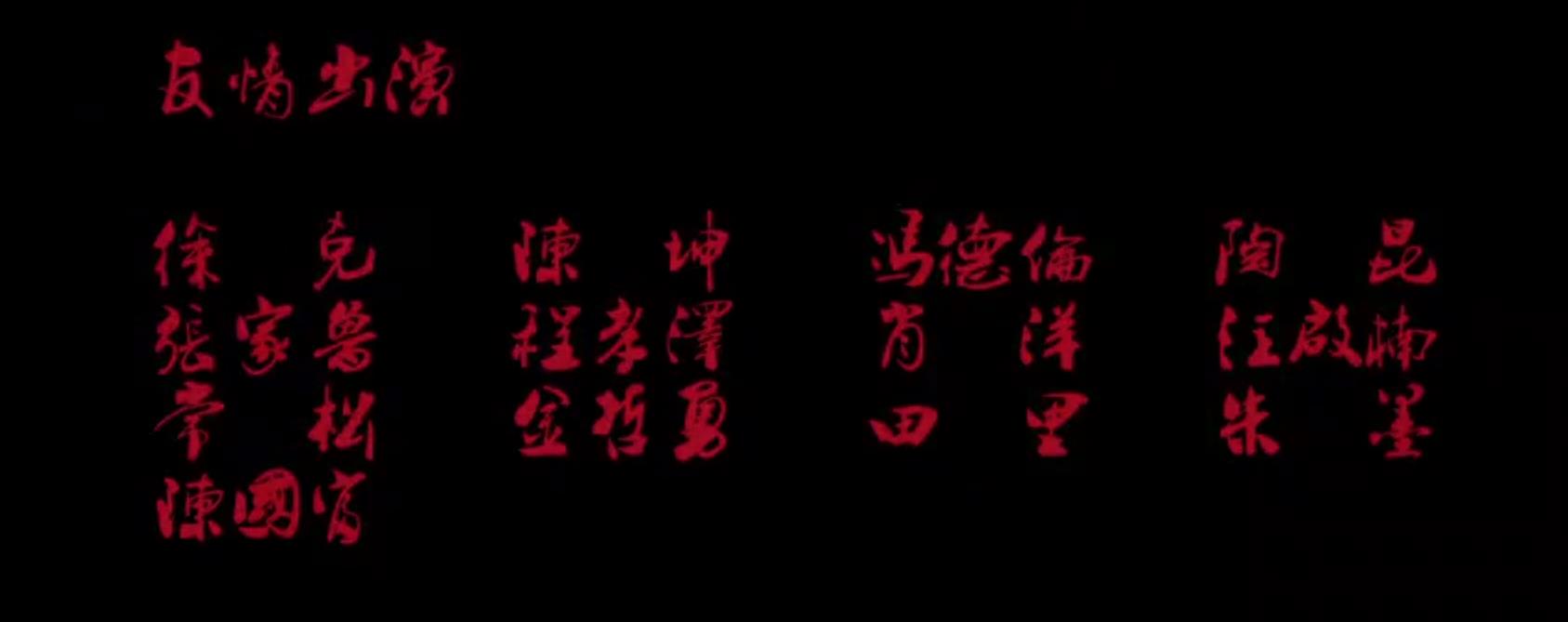 演24年戏角色全爆红人却不红,出道24年零绯闻演多部戏主角不火