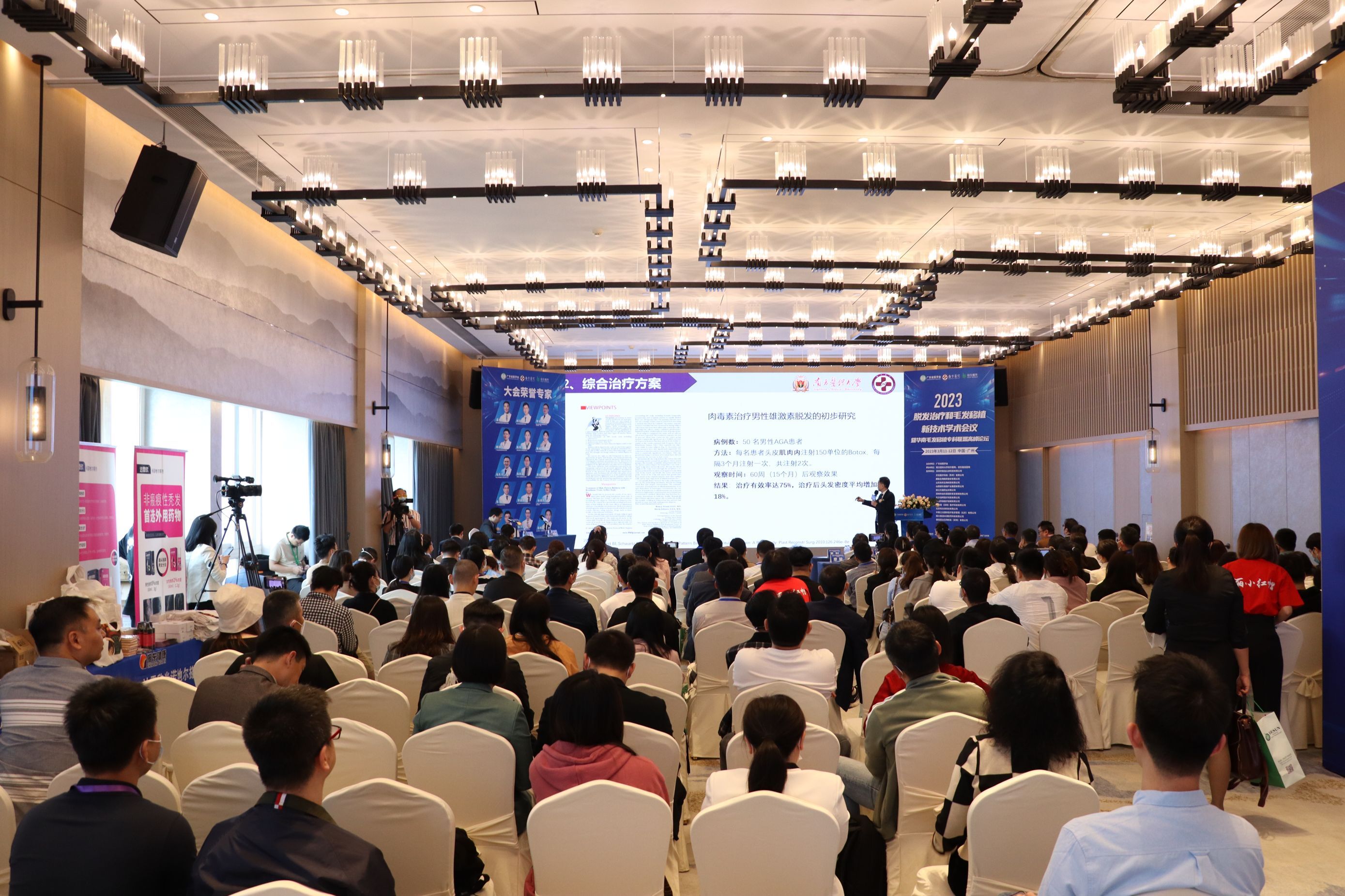 脱发移植手术,毛发克隆治疗脱发