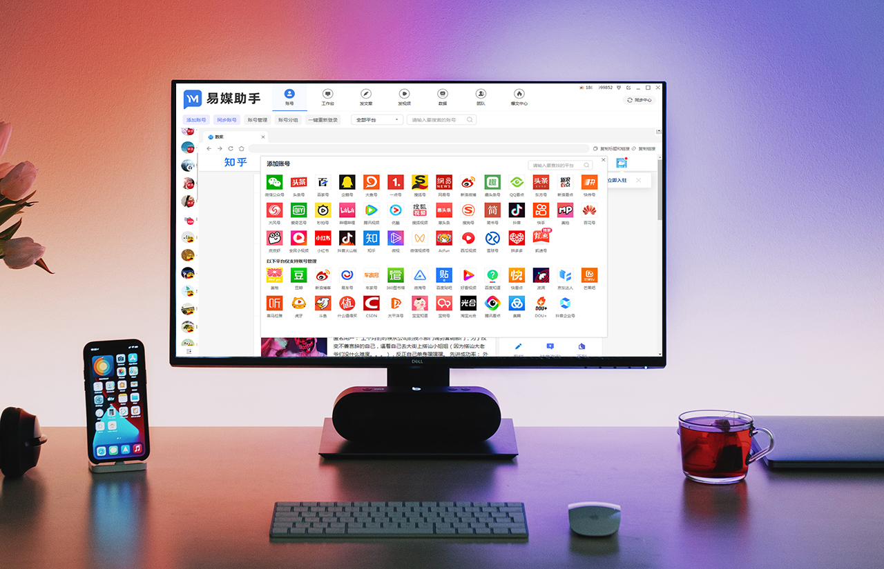 新媒体在互联网的条件下怎样营销,互联网时代的新媒体营销实战