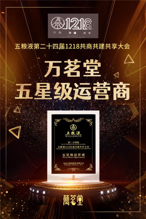 万茗堂在洛阳排名,万茗堂洛阳