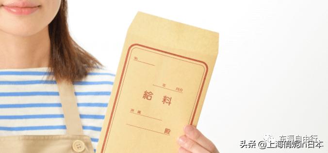 日本留学生打工税减免,留学生日本打工交税多少