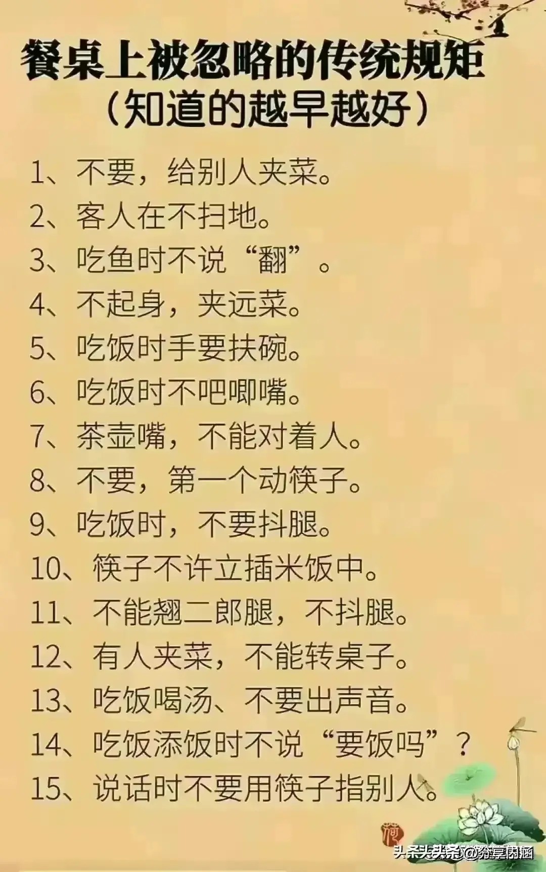 住酒店注意事项什么东西可以带走,出差住的酒店一定要注意