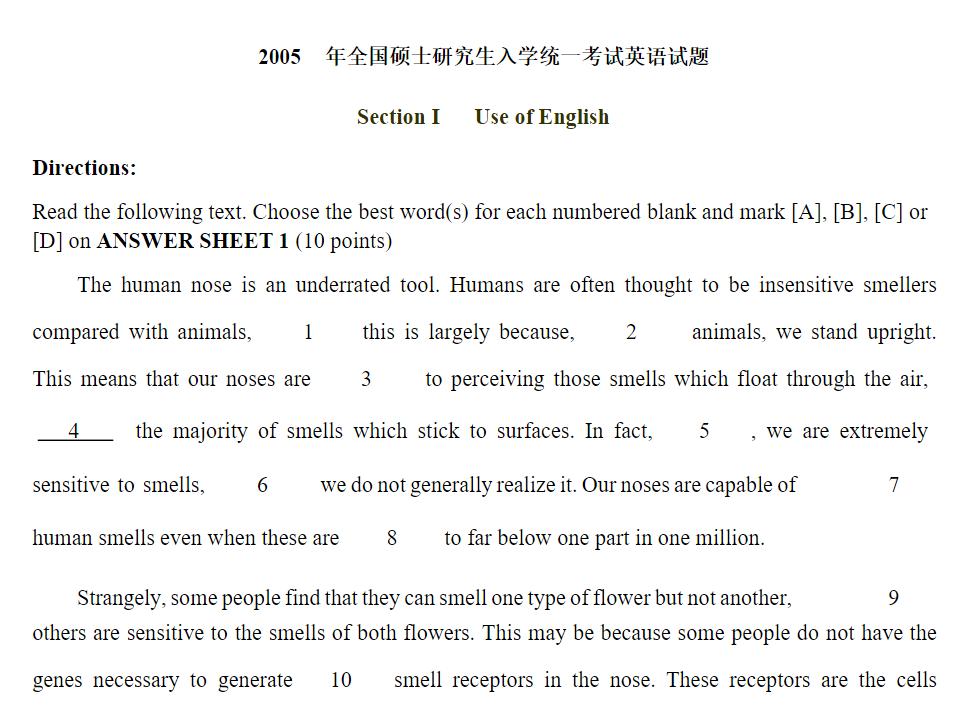《2000-2022英语一真题及答案》完整版，赶快收藏！