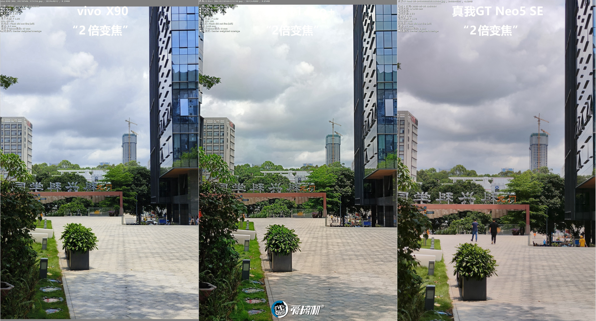 真我11pro+变焦,真我11pro8+256测评
