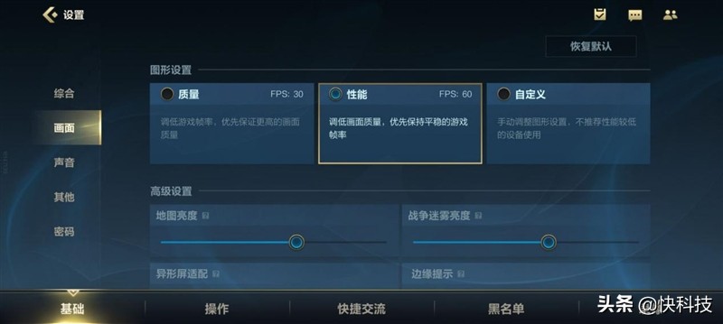 摩托罗拉edgex30全面屏版,摩托罗拉edgex30售价2999