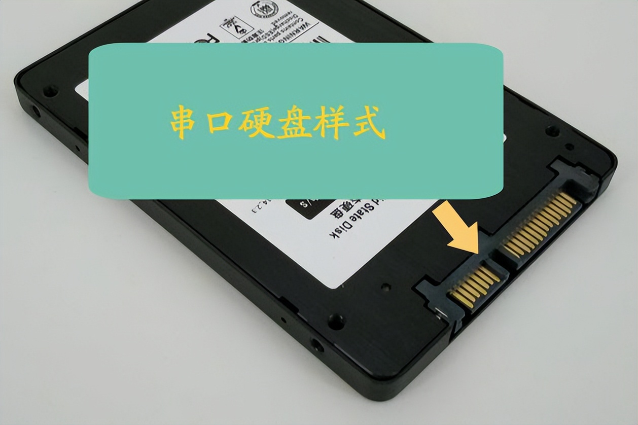 电脑中的硬盘长什么样子,电脑硬盘长什么样子