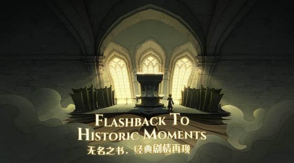 哈利波特：魔法觉醒：多比野排需要注意什么？这份攻略教会你