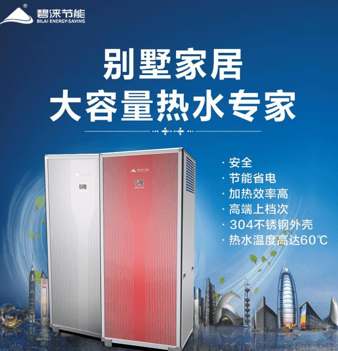 空气能热水器哪个牌子好性价比高,空气能热水器哪个牌子好点