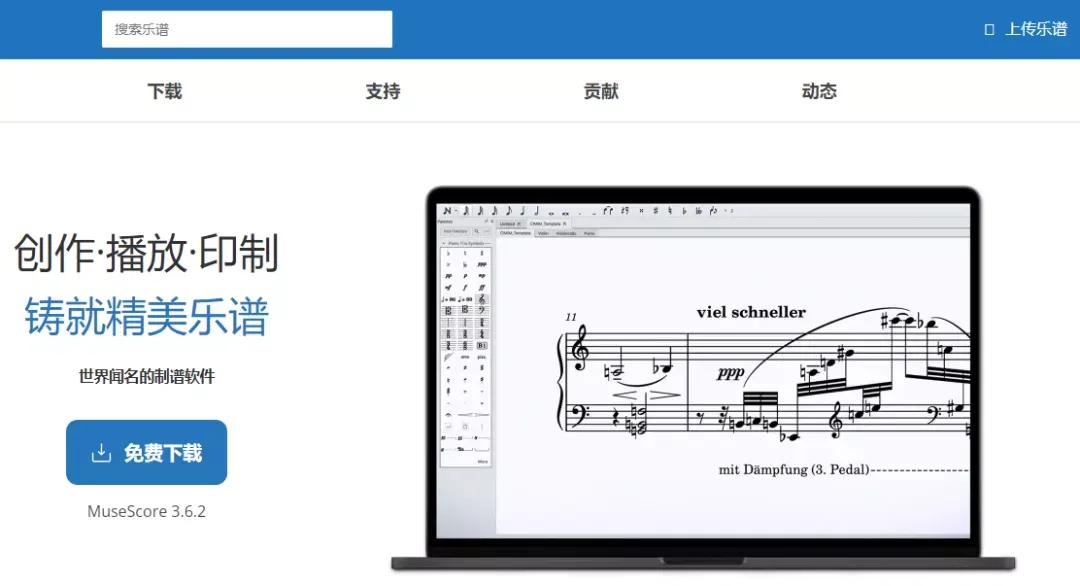 舞蹈老师用的教学软件,适合体育教师的教学app