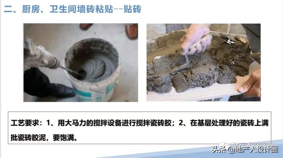 建筑装饰装修工程质量验收标准pdf,装修国家施工规范及验收标准