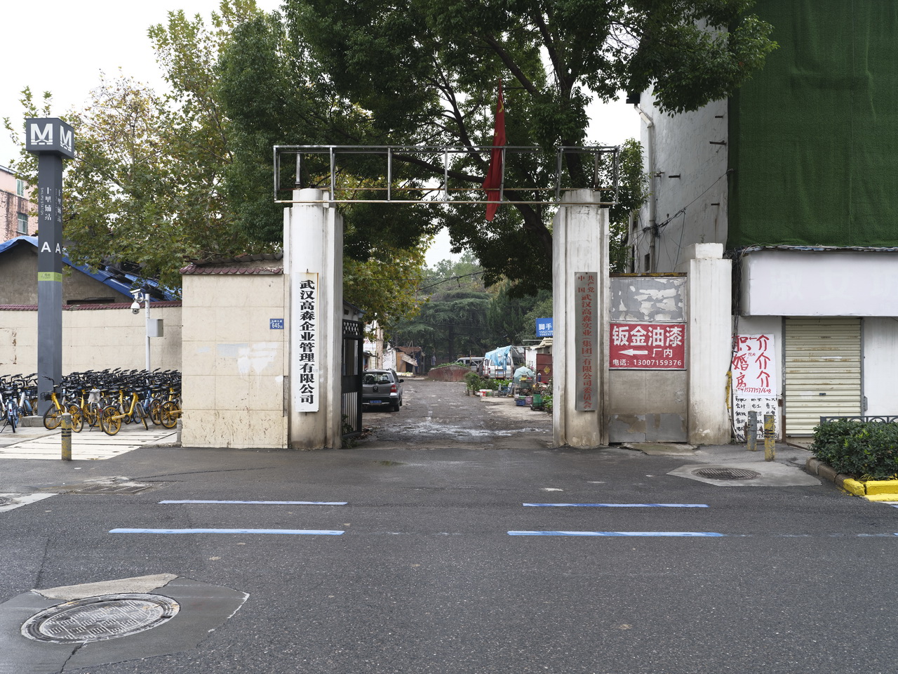 大武汉系列之武汉印染厂,武汉针织服装厂2020