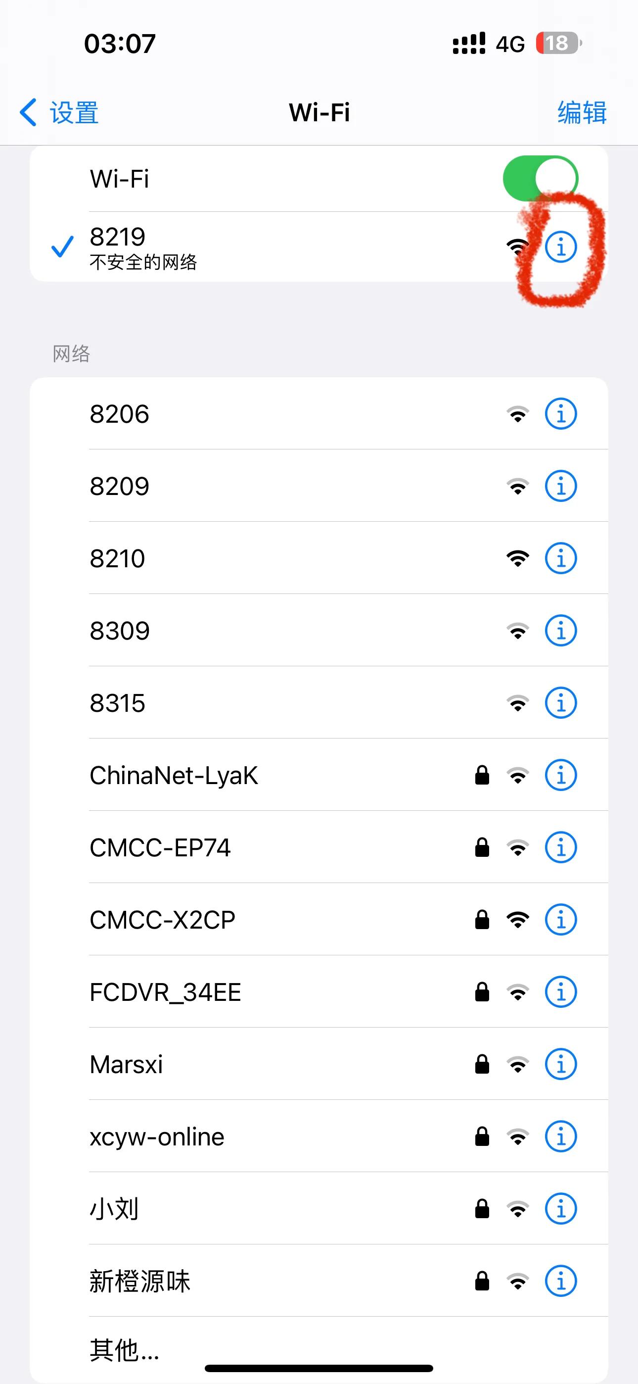 游戏网络卡怎么解决,学会这招再也不用担心跑毒