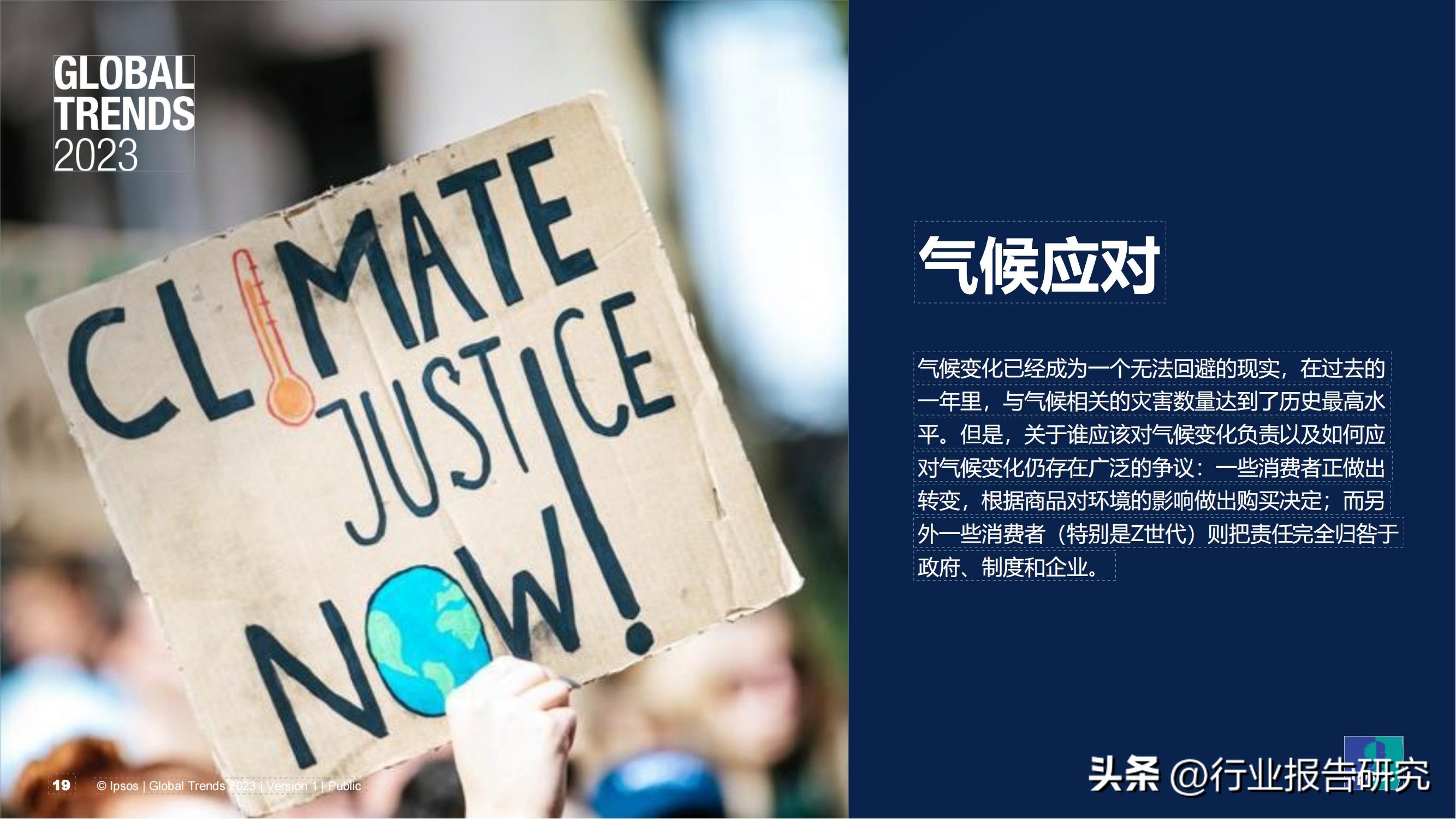 2023世界经济权威预测,2023年全球趋势洞察报告