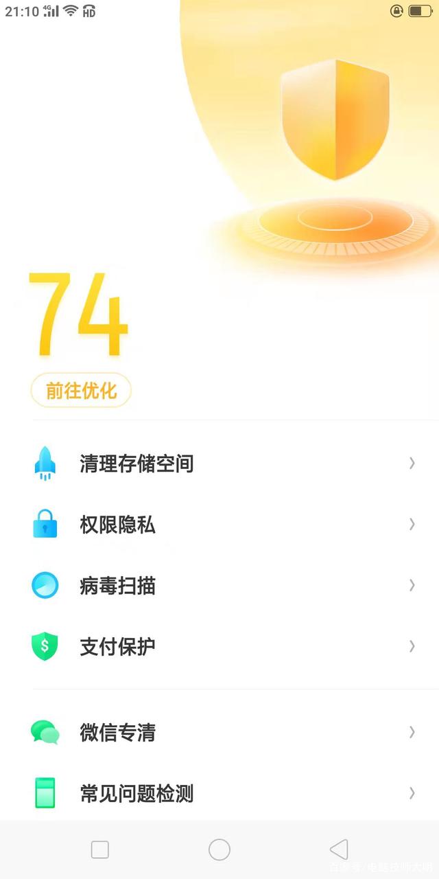 手机怎样关闭后台运行的软件,手机怎么关闭后台运行的软件