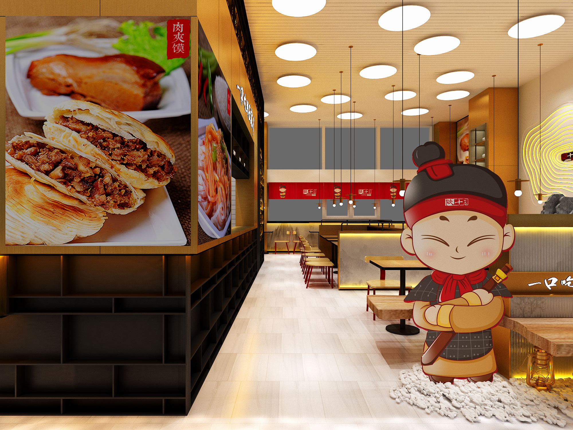 打破历史枷锁的美食，健康餐饮，陕十三店面升级效果图